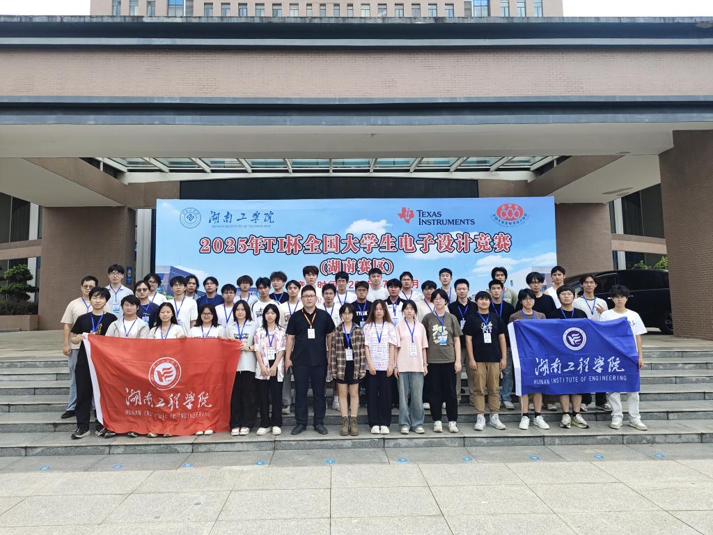 0638太陽集團官網(wǎng)在2025年“TI杯”全國大學生電子設計競賽中獲佳績